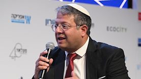 איתמר בן גביר דנה ויס, צילום: צילום יח"צ